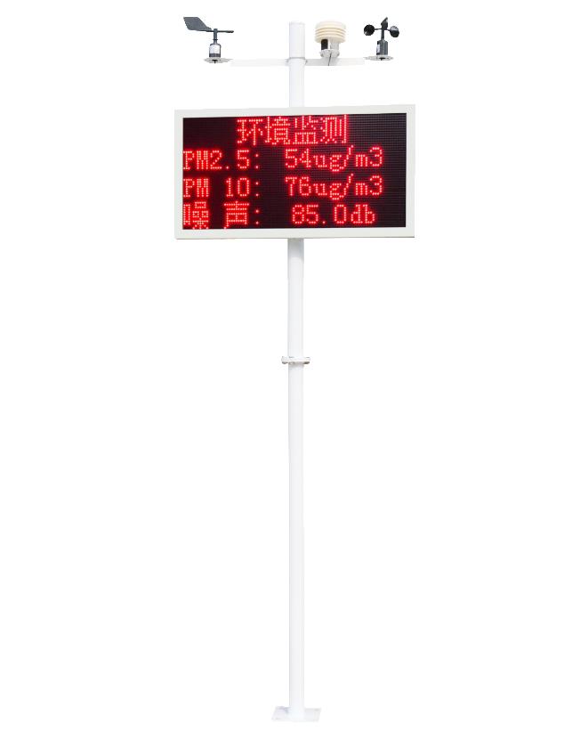 氣象收集器