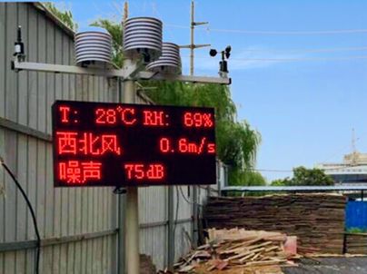 智慧園區(qū)環(huán)境監(jiān)測系統(tǒng)
